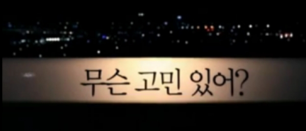 Samsung Life Insurance: "Bridge of Life"