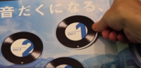 Pocari Music Player