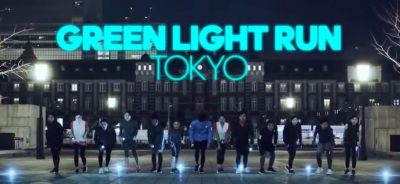 Green Light Run