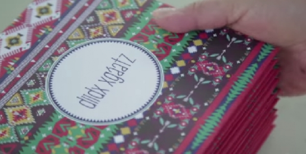 Always - Intimate Words