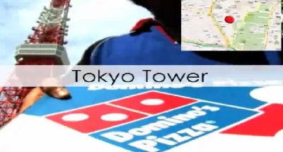 Domino&#039;s Pizza: GPS App