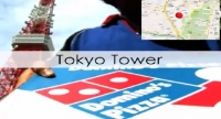 Domino's Pizza: GPS App